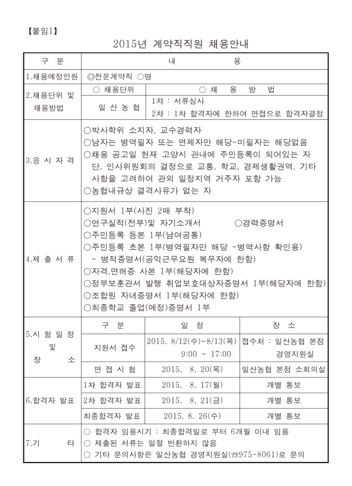 e15c9344b3f3776072e80c823e941976_1464332