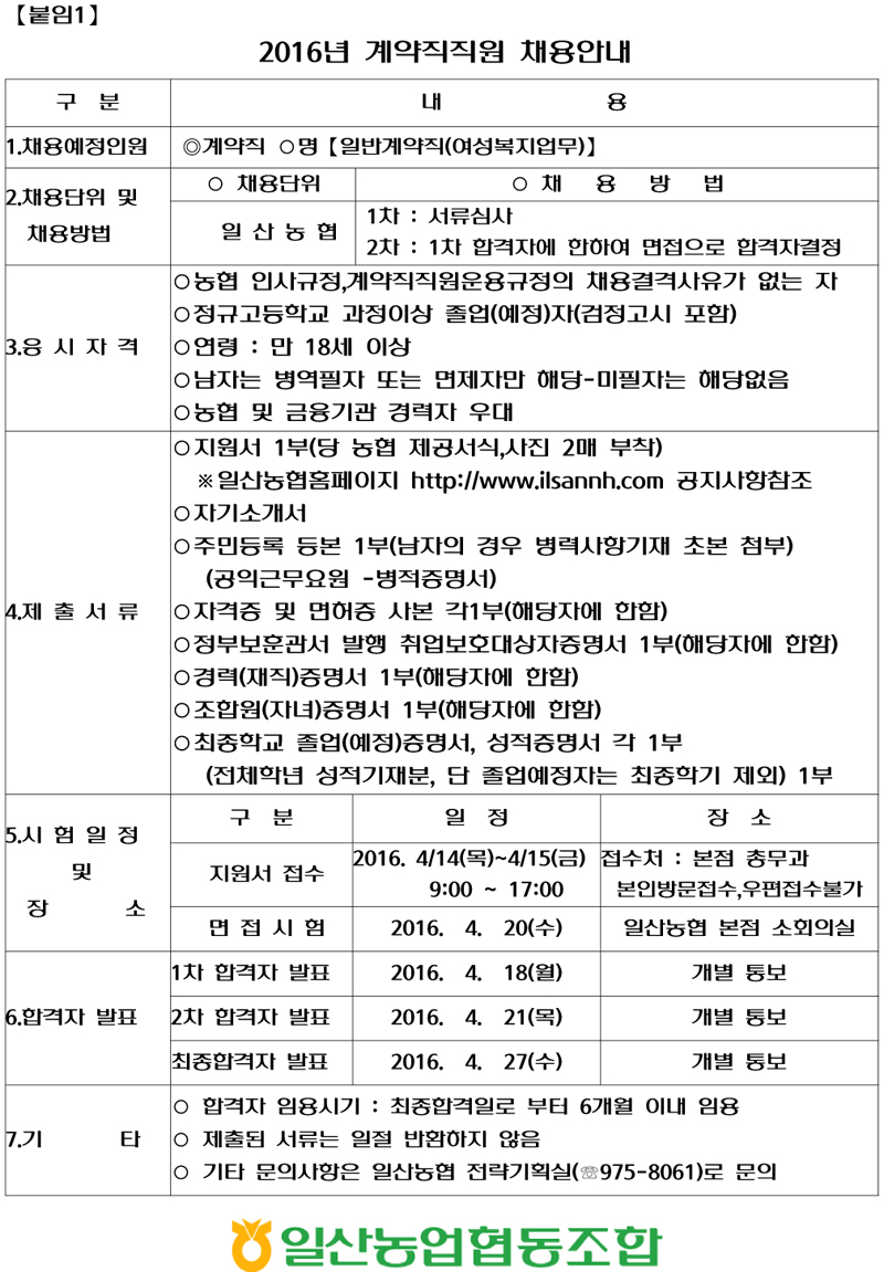 e15c9344b3f3776072e80c823e941976_1464333