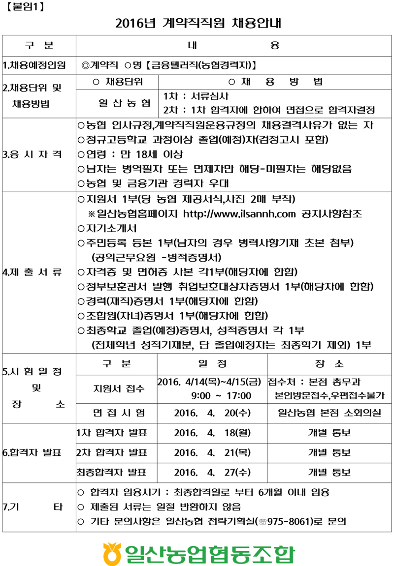 e15c9344b3f3776072e80c823e941976_1464333