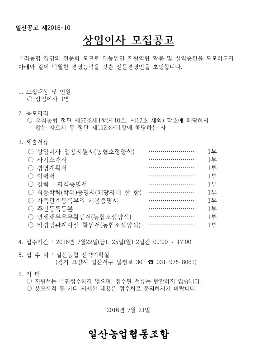 d03290094b86d3ead91aac3963876c09_1469072