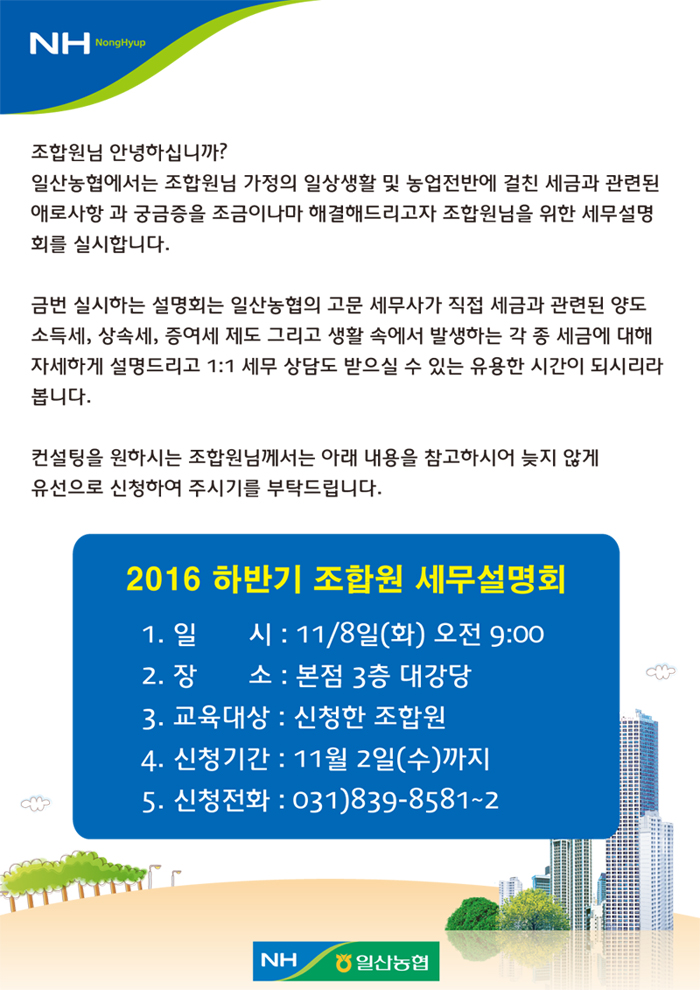 aafa28da6855c2b8f8c1cac9d49199bc_1477536