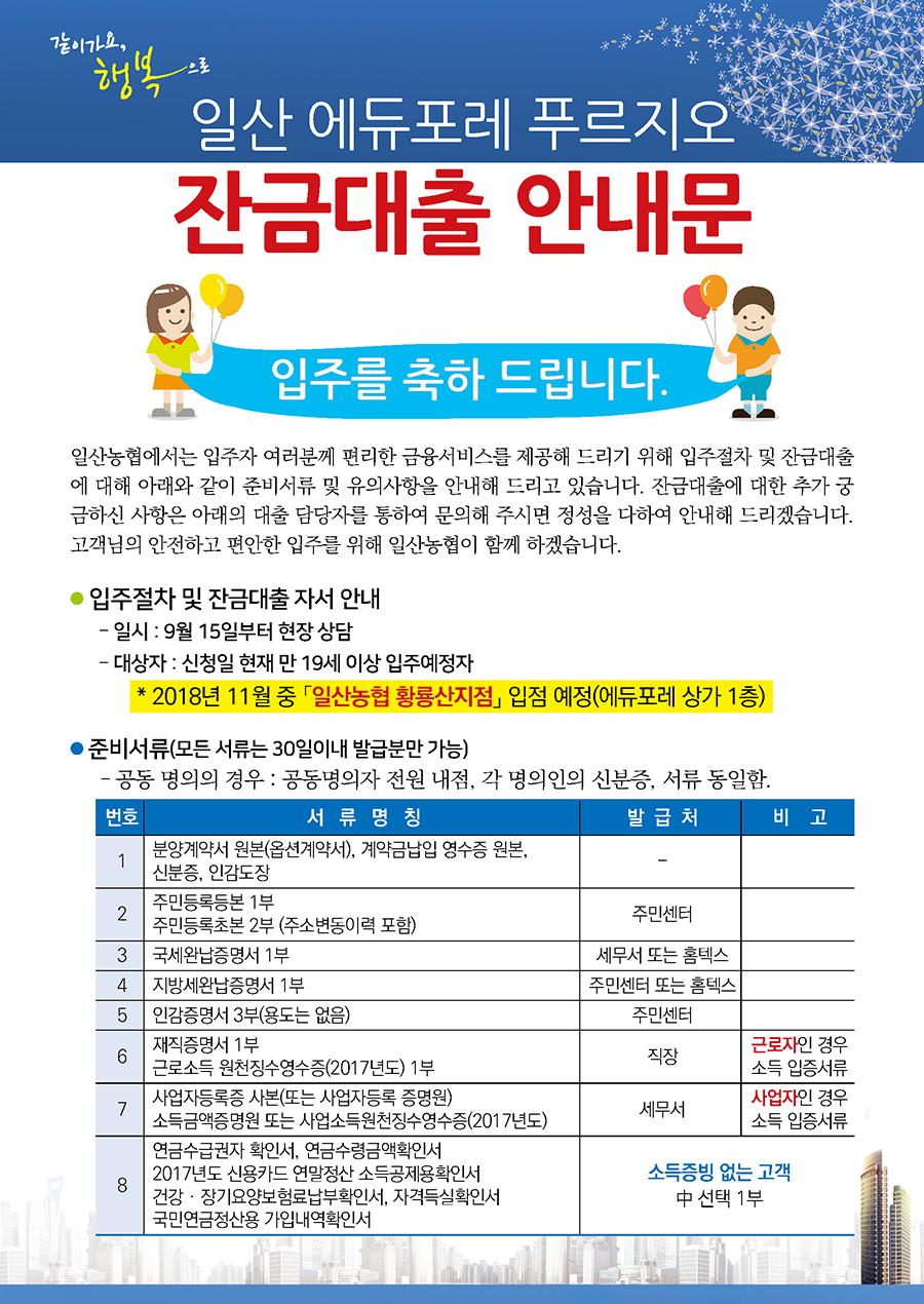 e1be2cd917957ac3ee0728edbb93c2c8_1536801