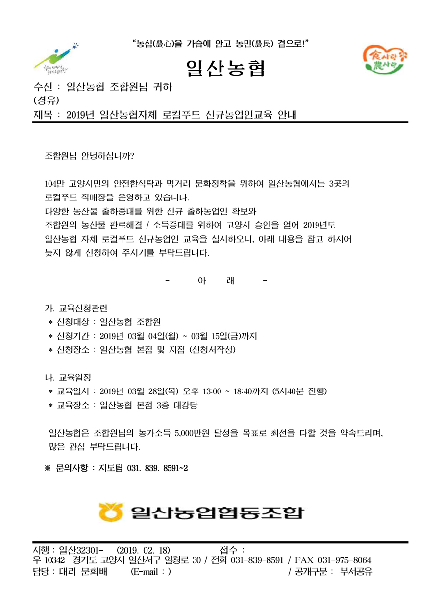 23bd847ec2af0477ffb04e7032245f97_1550472
