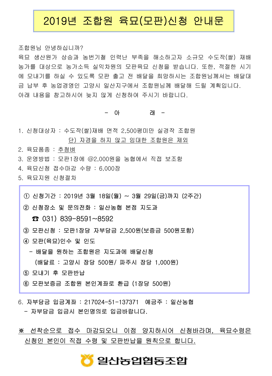 23bd847ec2af0477ffb04e7032245f97_1550472